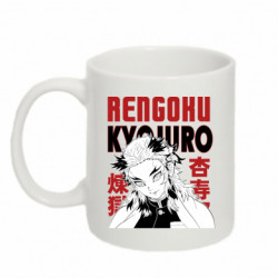 Кружка 320ml Kyojuro Rengoku