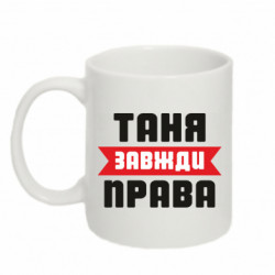 Кружки 320ml - FATLINE