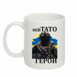 Кружки 320ml - FATLINE