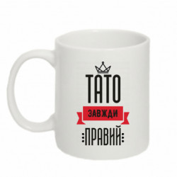 Кружки 320ml - FATLINE