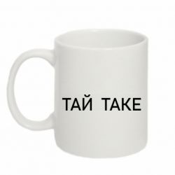 Кружки 320ml - FATLINE