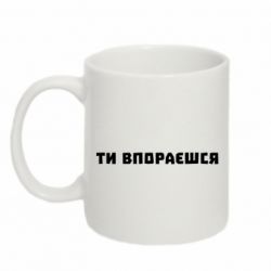 Кружки 320ml - FATLINE