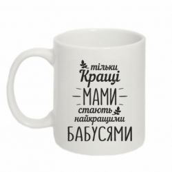 Кружки 320ml - FATLINE