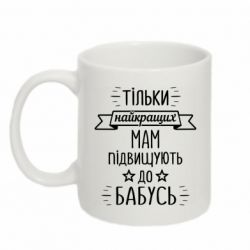 Кружки 320ml - FATLINE