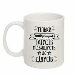 Кружки 320ml - FATLINE