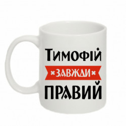 Кружки 320ml - FATLINE