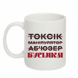 Кружки 320ml - FATLINE