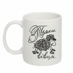 Кружка 320ml Немножко овца - FATLINE Кружка 320ml Немножко овца