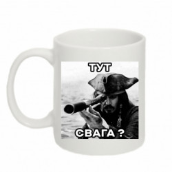 Кружки 320ml - FATLINE