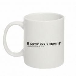 Кружки 320ml - FATLINE