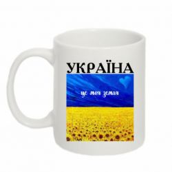 Кружки 320ml - FATLINE