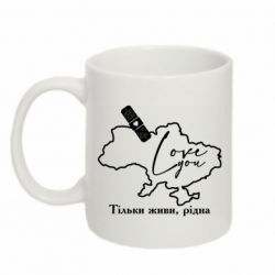 Кружки 320ml - FATLINE