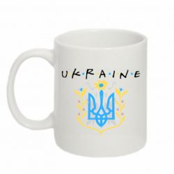 Кружка 320ml Ukraine and Friends - FATLINE Кружка 320ml Ukraine and Friends