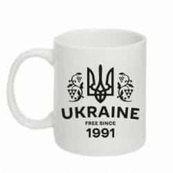 Кружка 320ml Україна вільна з 1991 - FATLINE Кружка 320ml Україна вільна з 1991