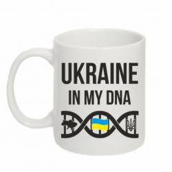 Кружка 320ml Ukraine in my dna - FATLINE Кружка 320ml Ukraine in my dna