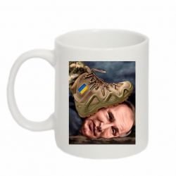 Кружка 320ml Українська армія, затоптала путіна - FATLINE Кружка 320ml Українська армія, затоптала путіна