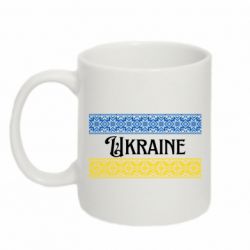 Кружка 320ml Украинская вышиванка - FATLINE Кружка 320ml Украинская вышиванка