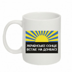 Кружки 320ml - FATLINE