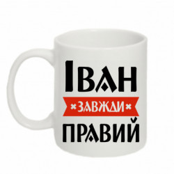 Кружки 320ml - FATLINE
