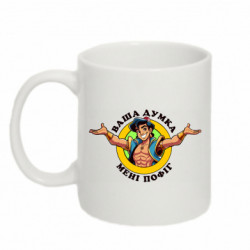 Кружки 320ml - FATLINE