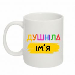 Кружки 320ml - FATLINE