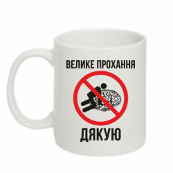 Кружки 320ml - FATLINE