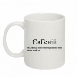 Кружки 320ml - FATLINE