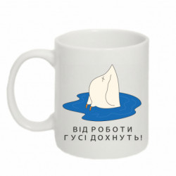 Кружки 320ml - FATLINE