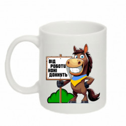 Кружки 320ml - FATLINE