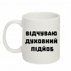 Кружки 320ml - FATLINE