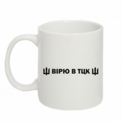 Кружки 320ml - FATLINE