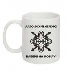 Кружки 320ml - FATLINE