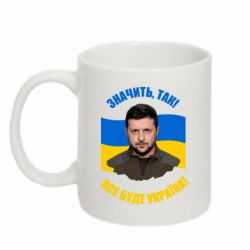 Кружки 320ml - FATLINE