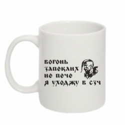 Кружки 320ml - FATLINE