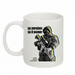 Кружки 320ml - FATLINE