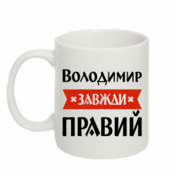 Кружки 320ml - FATLINE