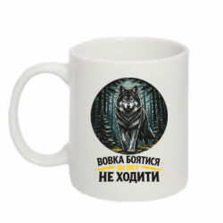 Кружки 320ml - FATLINE