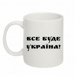 Кружки 320ml - FATLINE