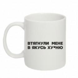 Кружки 320ml - FATLINE