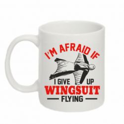 Кружка 320ml Wingsuit Flying - FATLINE Кружка 320ml Wingsuit Flying