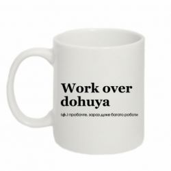 Кружка 320ml Work Over Dohuya - FATLINE Кружка 320ml Work Over Dohuya