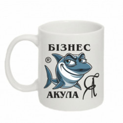 Кружка 320ml Я бизнес акула - FATLINE Кружка 320ml Я бизнес акула