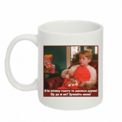 Кружка 320ml Я ем всякую дрянь и смотрю чушь! - FATLINE Кружка 320ml Я ем всякую дрянь и смотрю чушь!