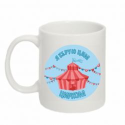 Кружки 320ml - FATLINE