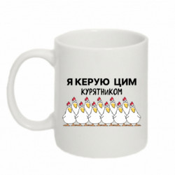 Кружки 320ml - FATLINE