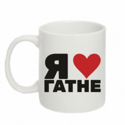 Кружка 320ml I love Hatne - FATLINE Кружка 320ml I love Hatne