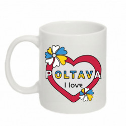 Кружка 320ml Я люблю Полтаву - FATLINE Кружка 320ml Я люблю Полтаву