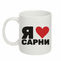 Кружки 320ml - FATLINE
