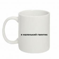 Кружки 320ml - FATLINE
