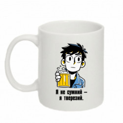 Кружки 320ml - FATLINE